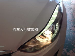 汽车大灯施工多少钱