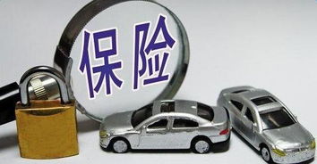 一般汽车商业险多少钱