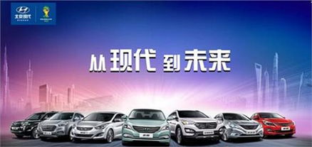 北京汽车天津4s店电话是多少钱 北京汽车天津4s店电话是多少钱