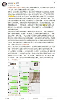 啄木鸟回应:如属实将会处罚师傅 啄木鸟回应:如属实将会处罚师傅