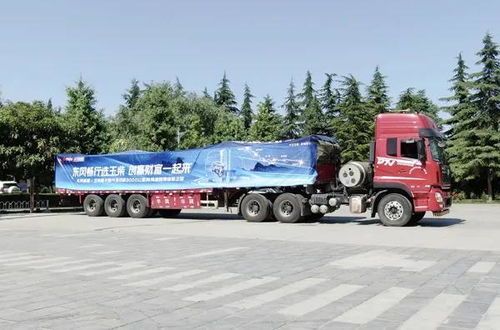 大货车遭巨型风电机叶片贯穿车厢