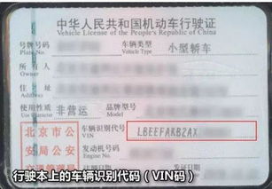 汽车上的代码有多少 汽车上的代码有多少
