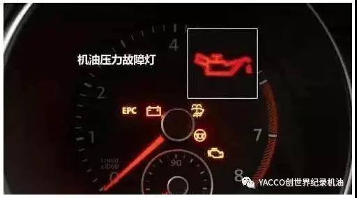 汽车机油量多少算正常