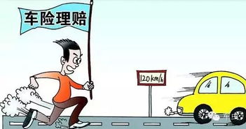 汽车全保险大概赔多少 汽车全保险大概赔多少