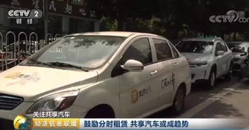 杭州共享汽车停车费多少