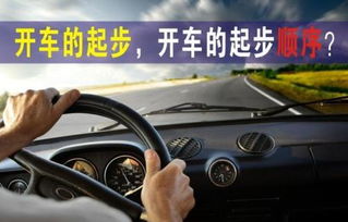 汽车到多少转正常起步 汽车到多少转正常起步