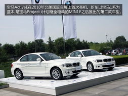 电动汽车170马力多少