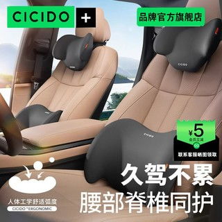 汽车座椅腰托多少钱