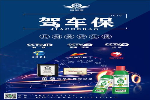 汽车补胎液多少钱 汽车补胎液多少钱