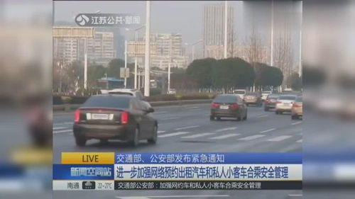 私人长途汽车电话多少
