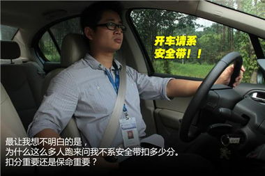 汽车有多少分可以扣 汽车有多少分可以扣