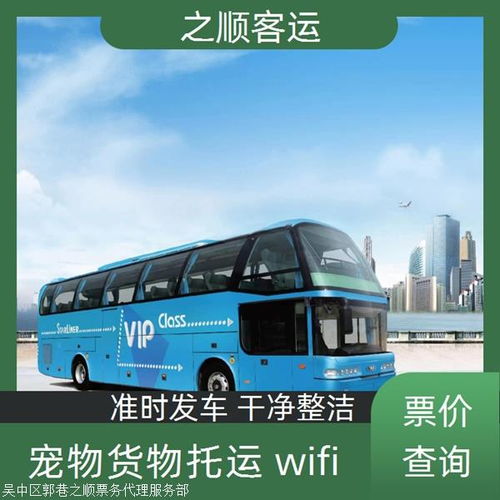 常州到安吉汽车电话多少 常州到安吉汽车电话多少