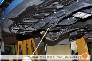 汽车底盘防腐多少钱