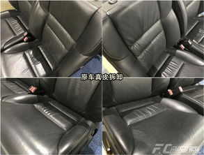 汽车座椅改装多少钱 汽车座椅改装多少钱