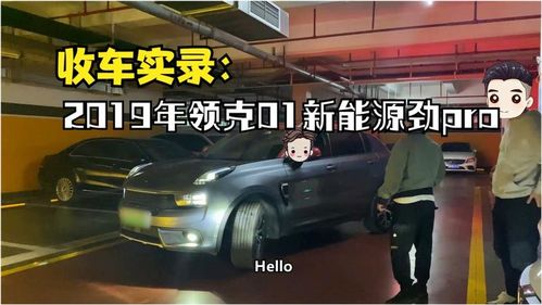 汽车新车每年折损多少 汽车新车每年折损多少