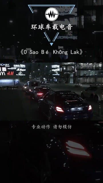 汽车音乐频道是多少 汽车音乐频道是多少