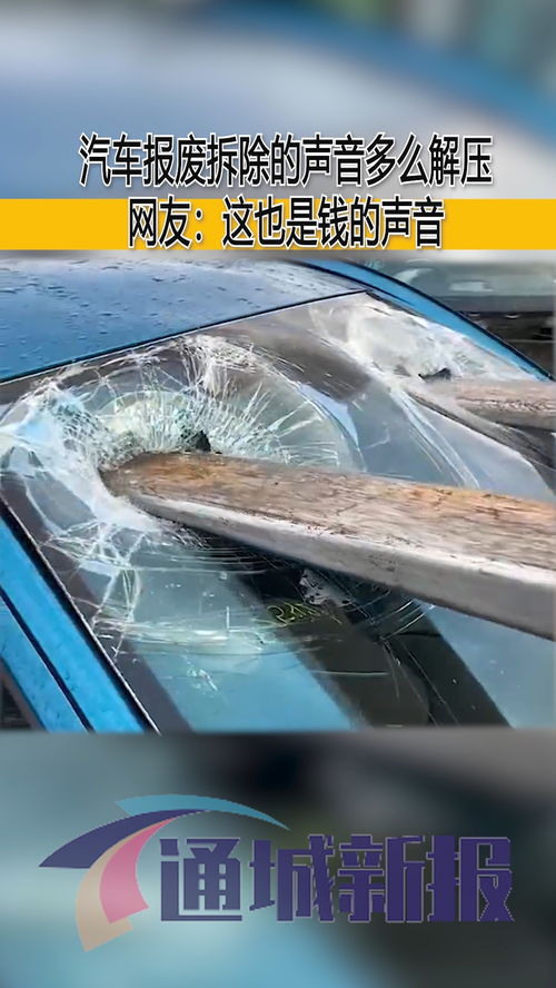 汽车解压需要多少钱 汽车解压需要多少钱