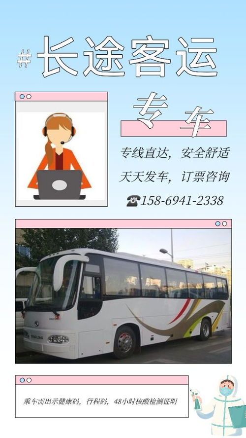象山到台州汽车多少钱 象山到台州汽车多少钱