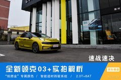 潮州汽车外饰价格多少 潮州汽车外饰价格多少