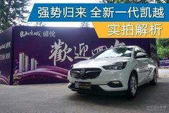 潮州汽车外饰价格多少 潮州汽车外饰价格多少