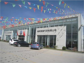 榆林有多少汽车厂 榆林有多少汽车厂