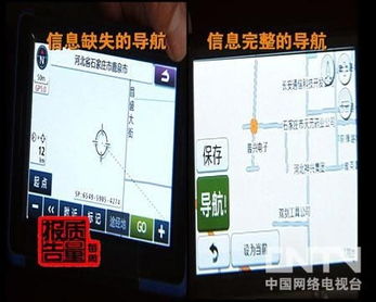 汽车导航卡多少钱 汽车导航卡多少钱