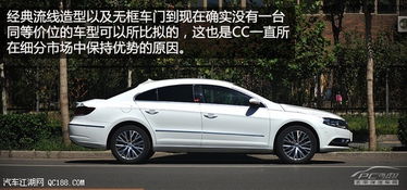 汽车cc多少钱 汽车cc多少钱