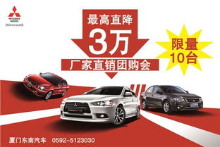 东南汽车厂多少员工 东南汽车厂多少员工