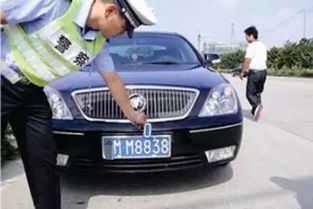 汽车换个车牌多少钱 汽车换个车牌多少钱