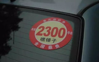 汽车半年保险退多少钱 汽车半年保险退多少钱