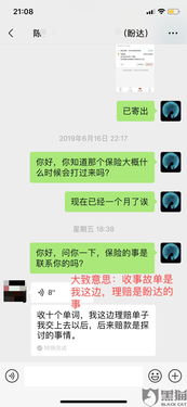 汽车半年保险退多少钱 汽车半年保险退多少钱