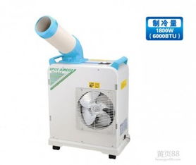 汽车冷气机多少钱