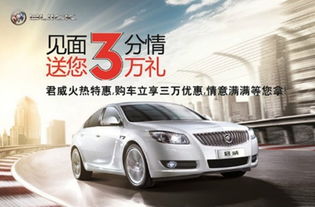 汽车出险后还能优惠多少 汽车出险后还能优惠多少