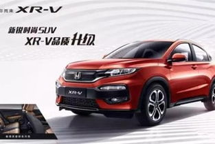 北汽双冠汽车补贴多少 北汽双冠汽车补贴多少