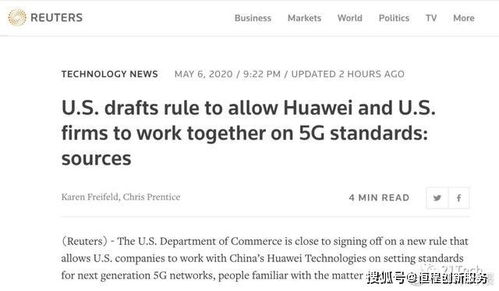 美国一份黑名单流传 11个国家被标红 美国一份黑名单流传 11个国家被标红