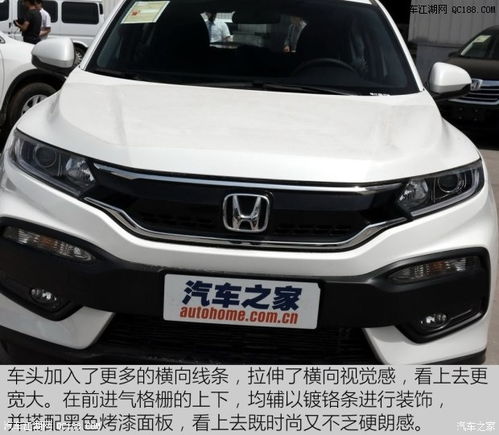 本田汽车xrv多少钱 本田汽车xrv多少钱