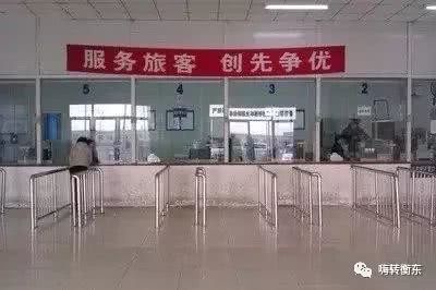 衡东汽车站电话是多少 衡东汽车站电话是多少