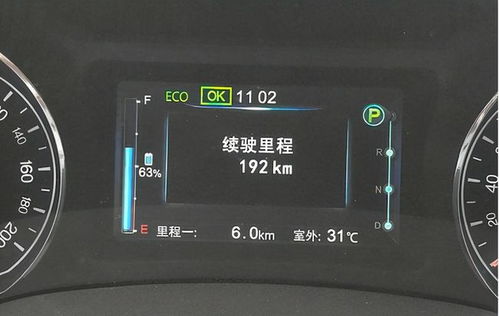 汽车电池耗电量多少合适 汽车电池耗电量多少合适