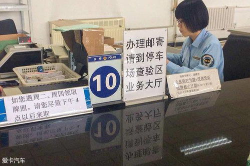 汽车牌照补办多少钱 汽车牌照补办多少钱