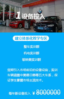 椒江汽车培训学费多少 椒江汽车培训学费多少