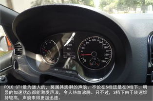 汽车速度加速多少合适