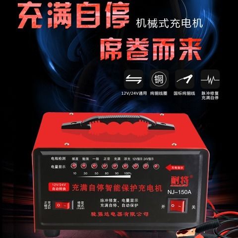 汽车电瓶充电慢吗多少伏 汽车电瓶充电慢吗多少伏