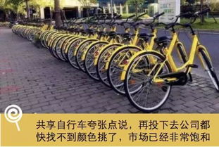 阳光出行共享汽车多少钱 阳光出行共享汽车多少钱