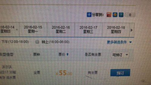 汽车站退票扣多少钱 汽车站退票扣多少钱