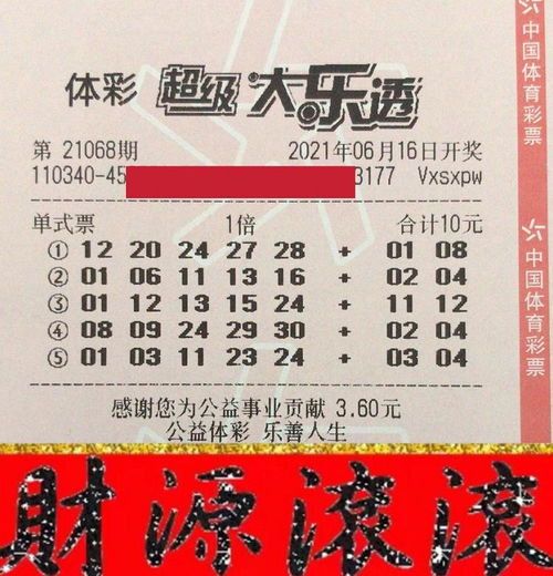 上海浦东一个月内产生3个大乐透大奖 上海浦东一个月内产生3个大乐透大奖