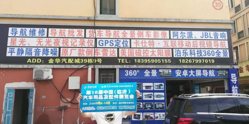 吴江汽车城首付多少 吴江汽车城首付多少