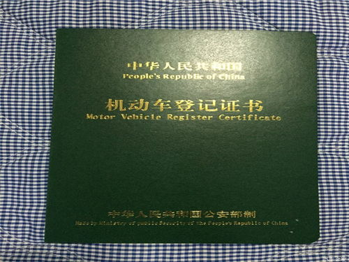 汽车证抵押贷款利率多少 汽车证抵押贷款利率多少