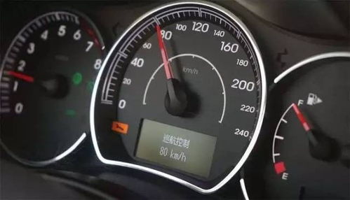 高速上汽车开多少码合适 高速上汽车开多少码合适