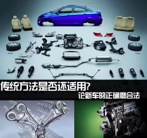 高速上汽车开多少码合适 高速上汽车开多少码合适