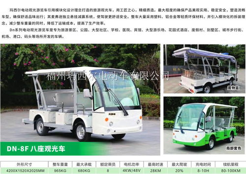 汕尾汽车消毒价格多少 汕尾汽车消毒价格多少